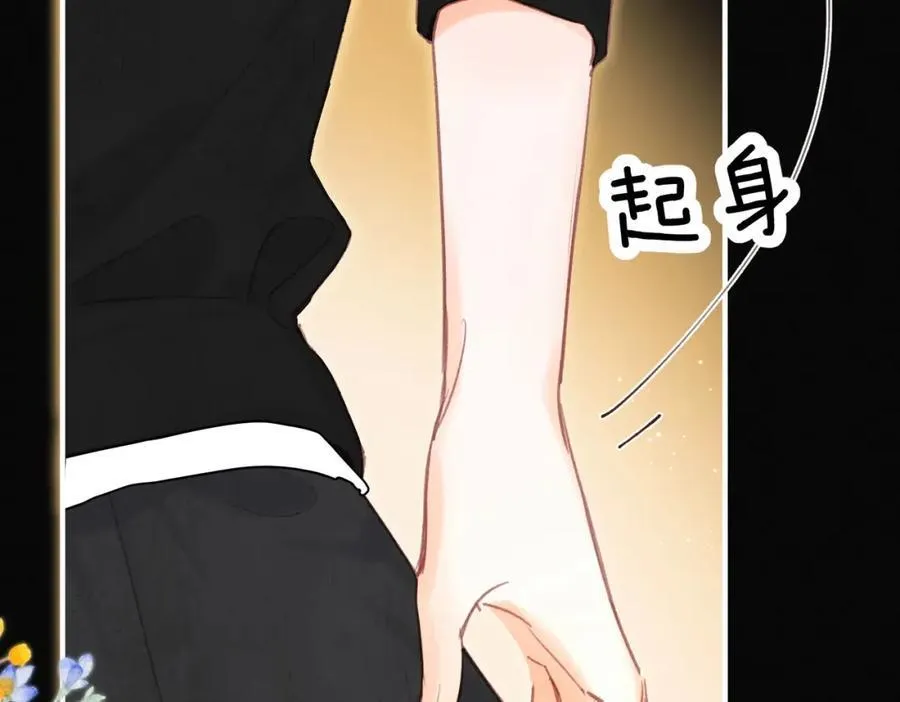 第38话 留宿69