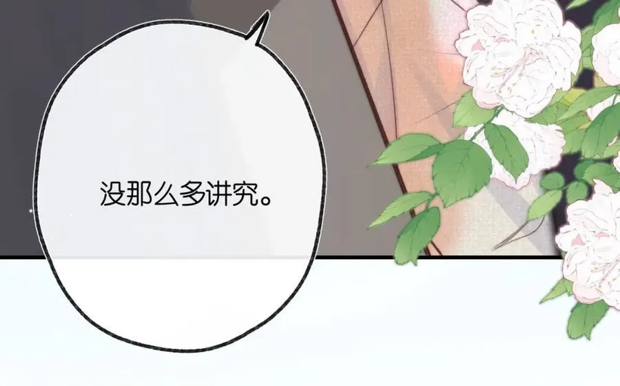 第20话 小林老师辛苦了39