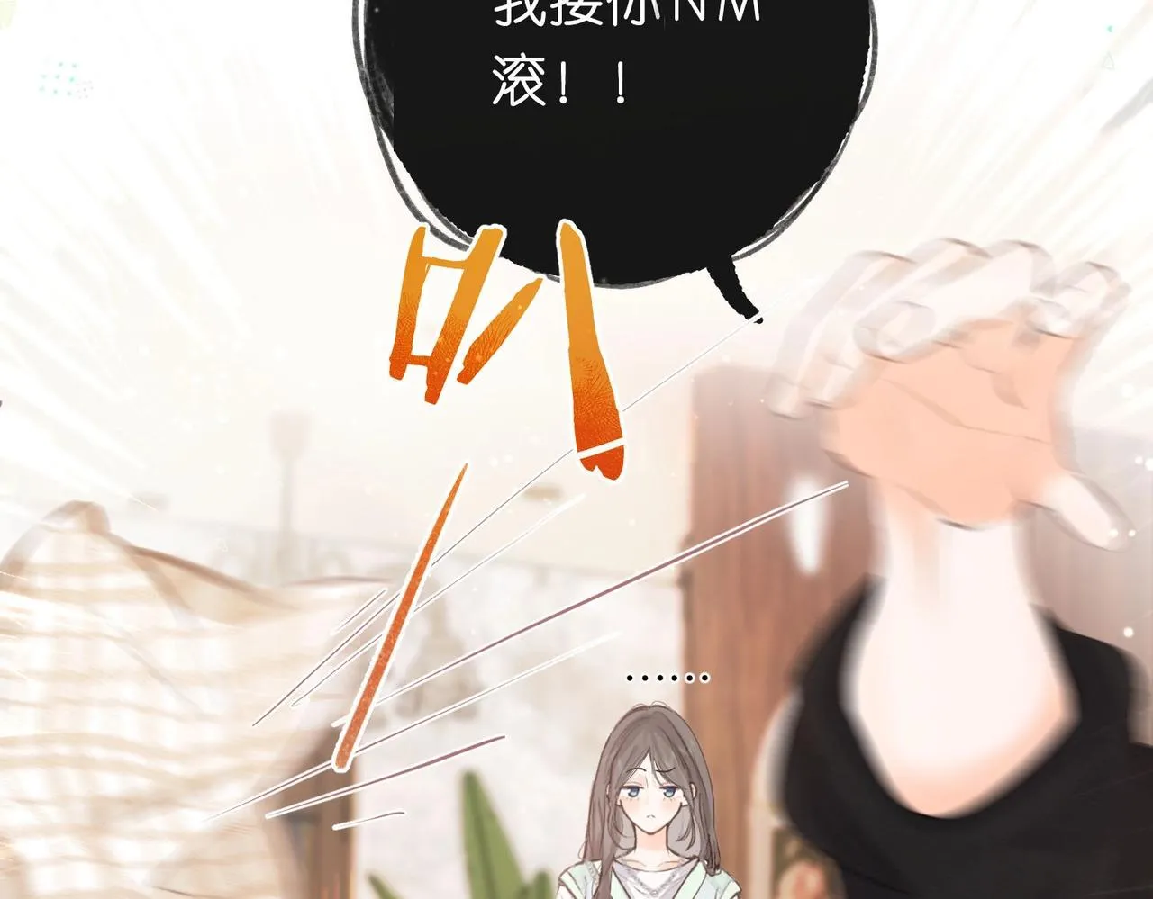 第1话 接客116