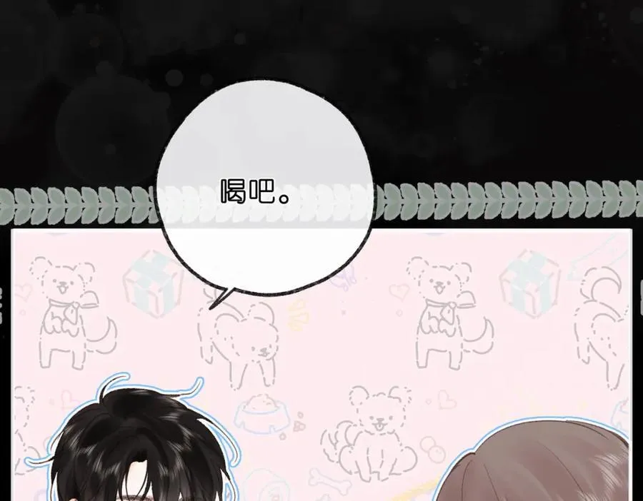 第37话 醉醺醺的她35