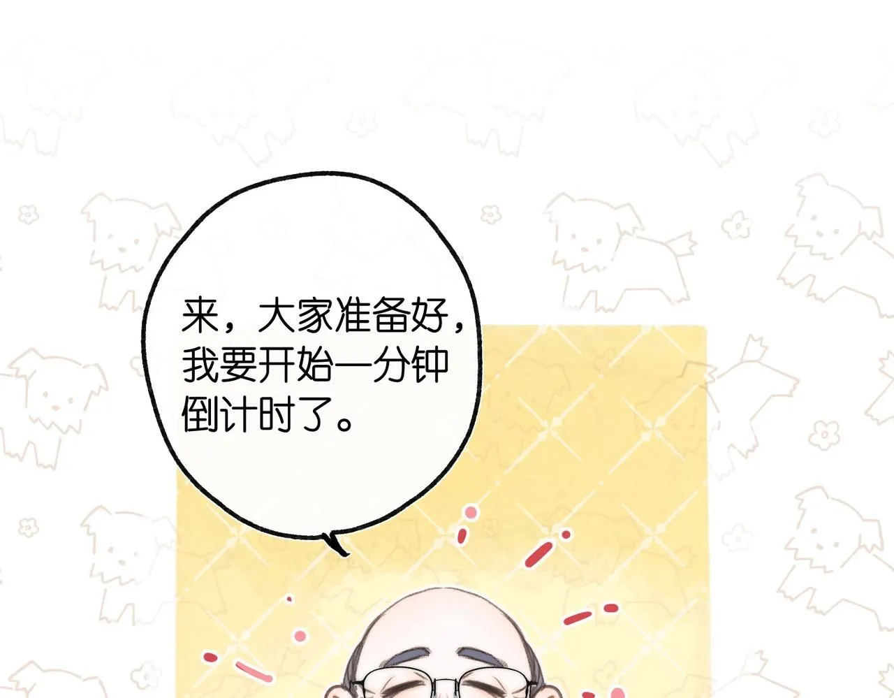 第7话 对视47