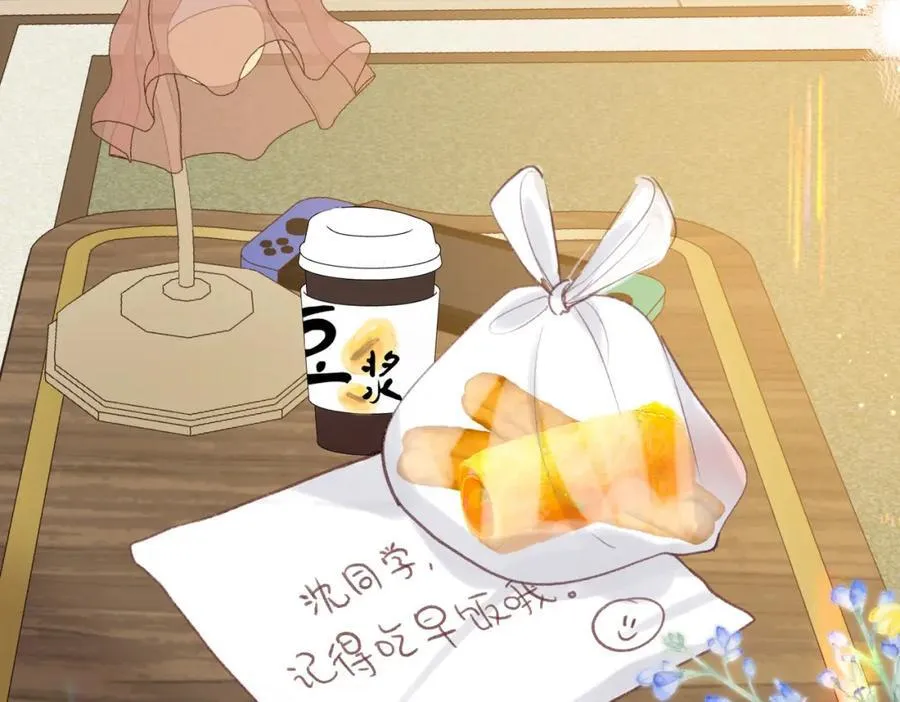 第39话 沈倦又醋啦！57