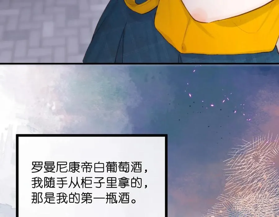 第39话 沈倦又醋啦！21