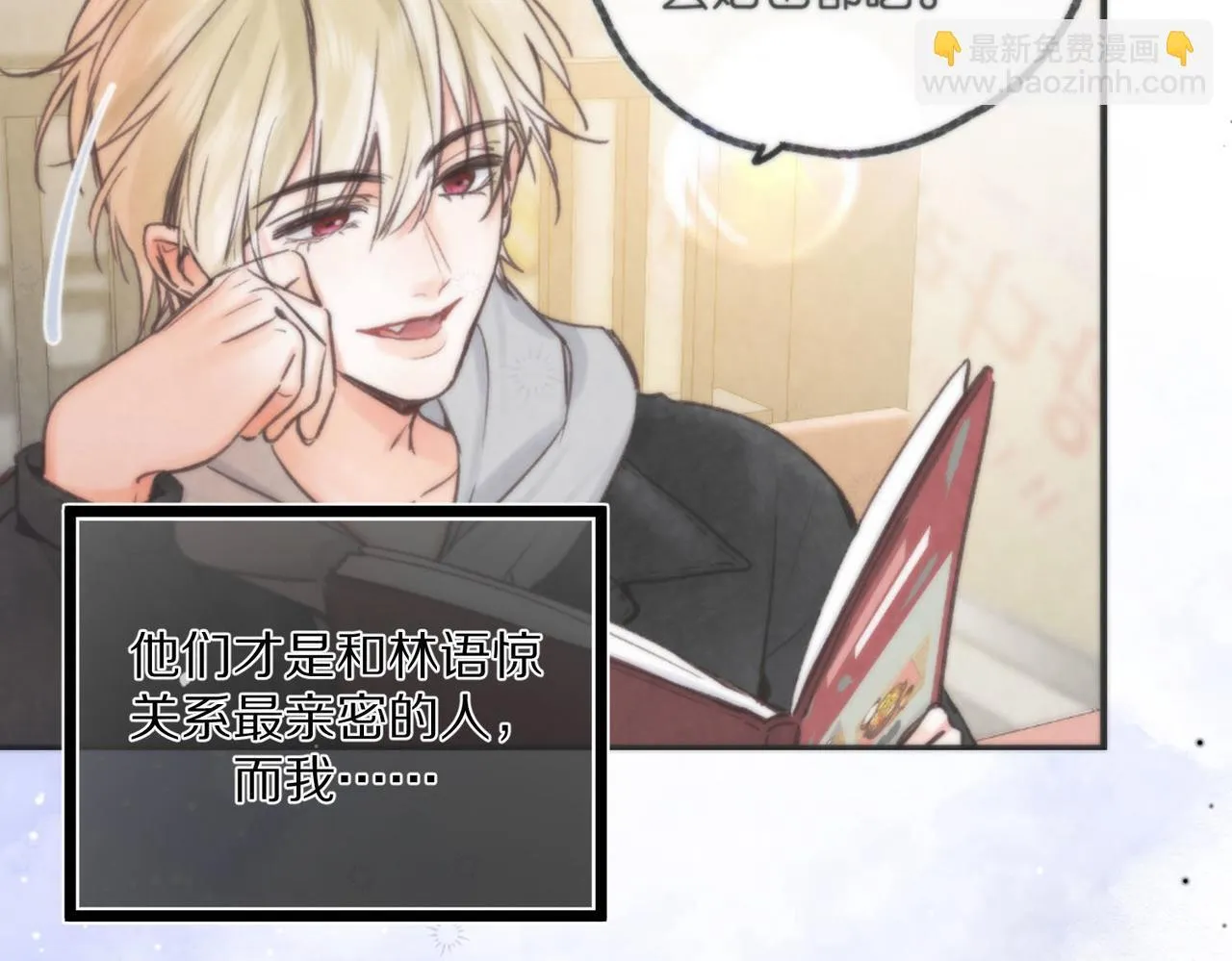第49话 只是同桌？42