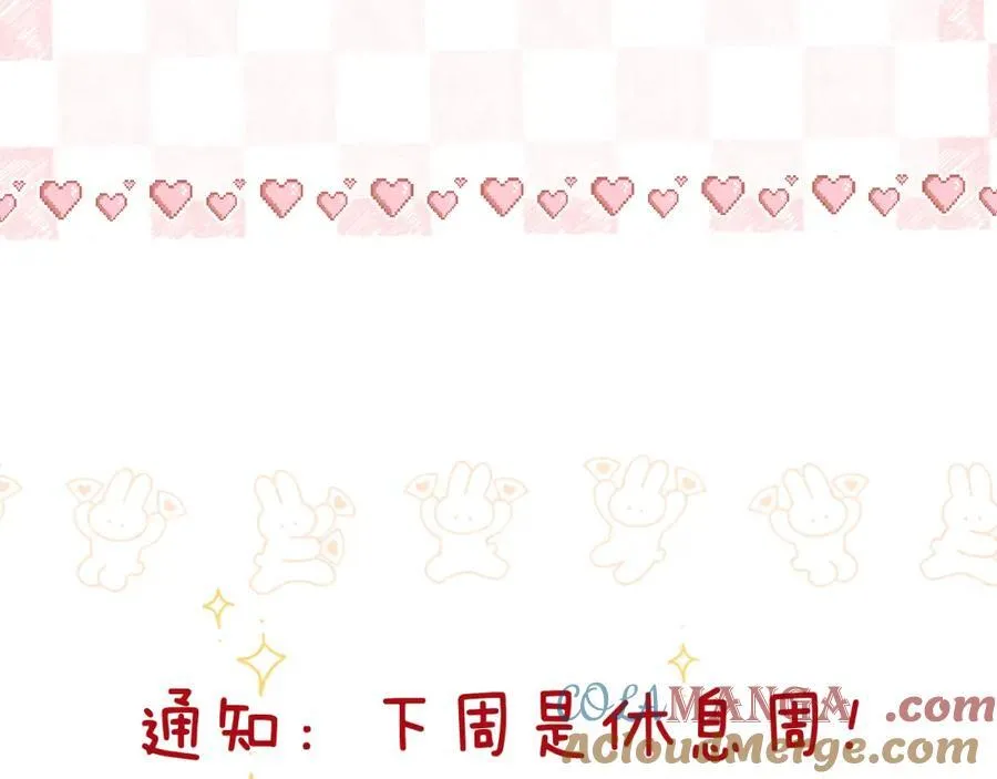 第36话 不寻常的夜66