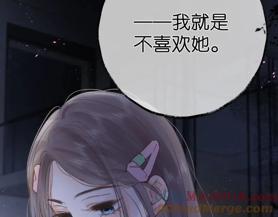 第14话 只是想说一句谢谢而已啊！24