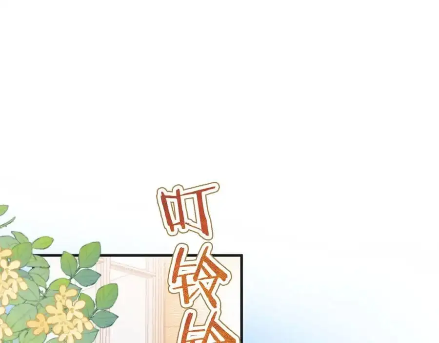 第30话 校霸是学霸？！11