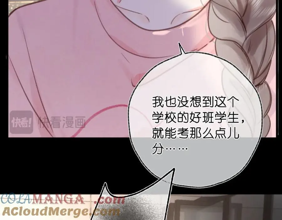 第35话 来吧80