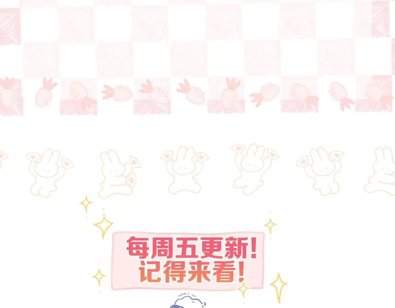 第9话 那是我同桌114