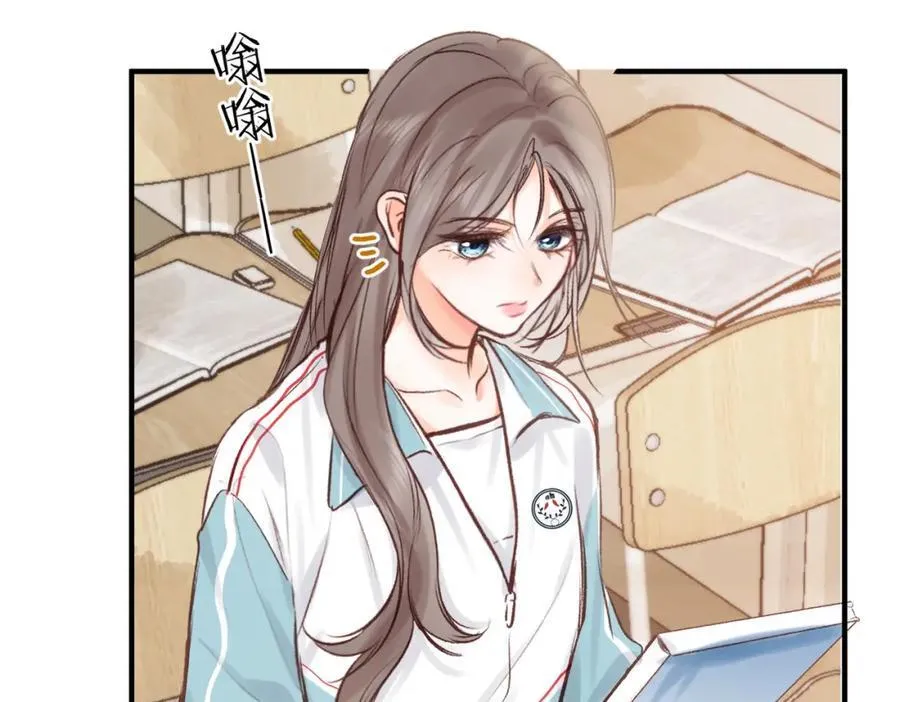 第39话 沈倦又醋啦！82