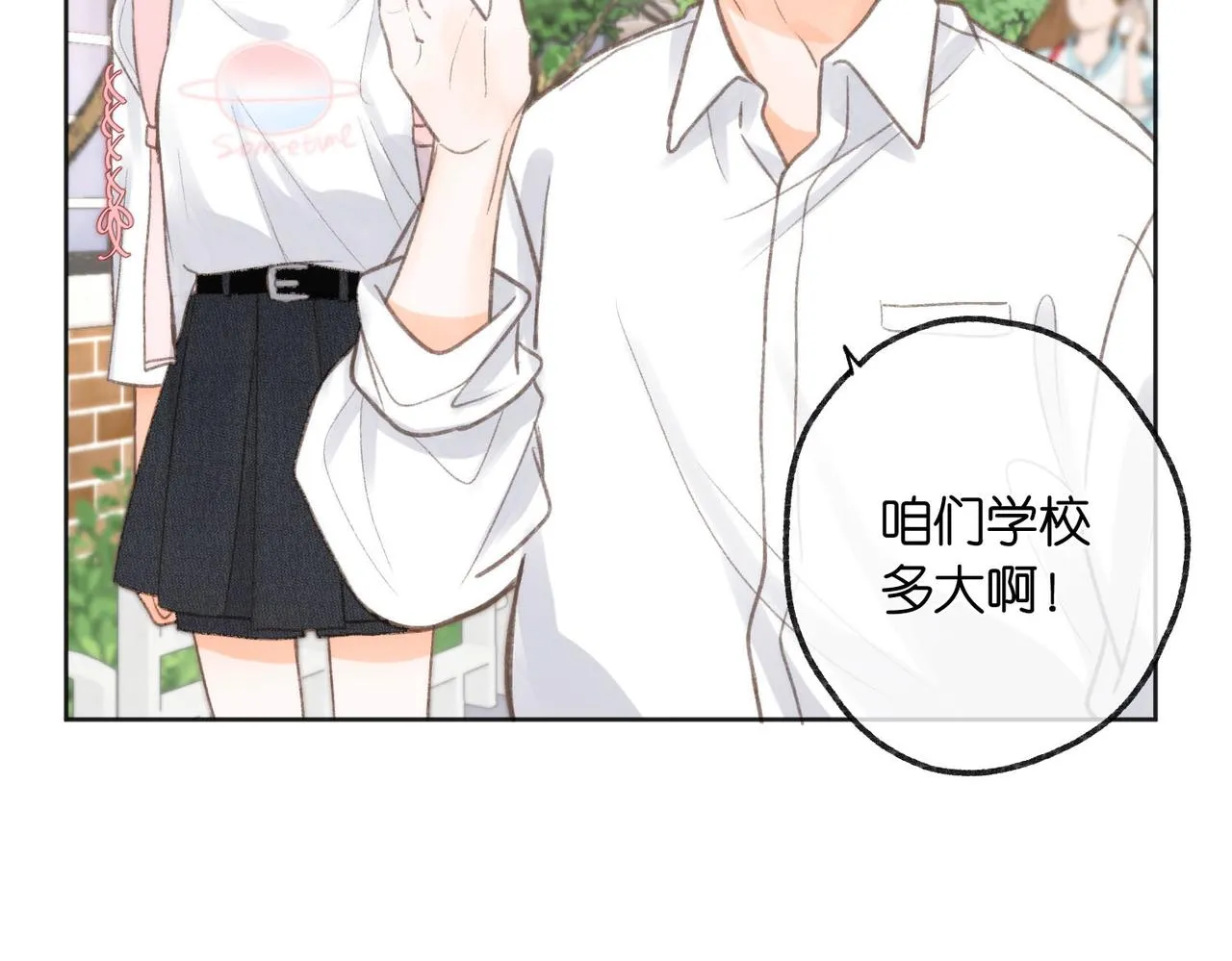 第6话 第三次相遇25