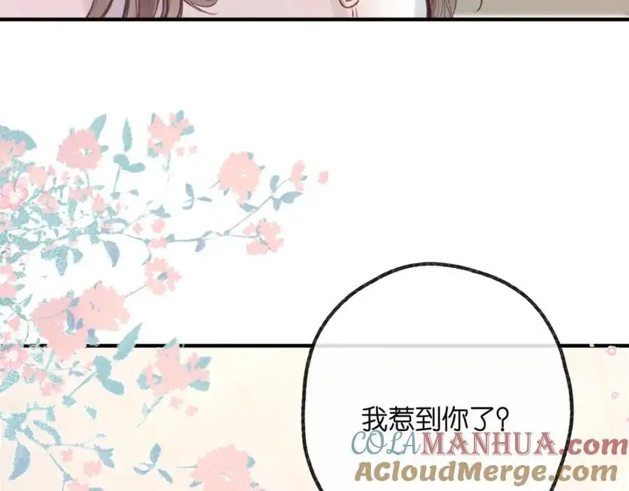 第31话 道歉16