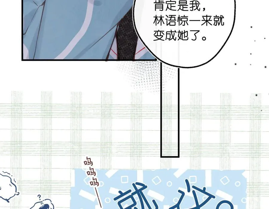 第44话 见不得她疼59