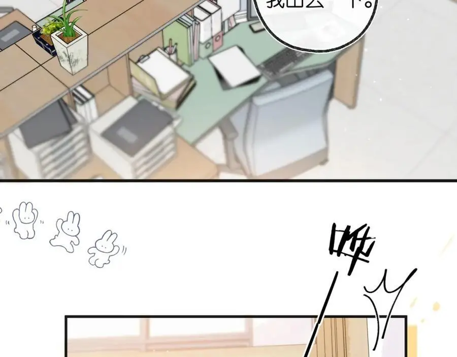 第30话 校霸是学霸？！47