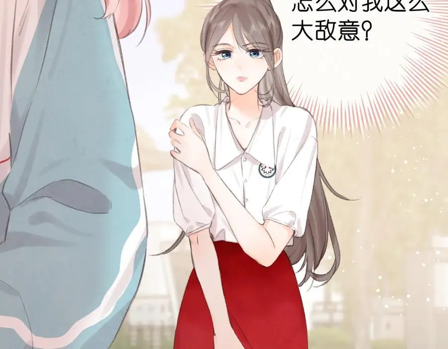 第41话 现在还有你了66