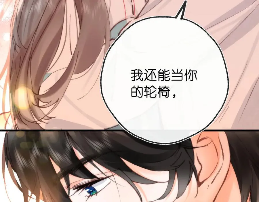 第42话 你自己不要62