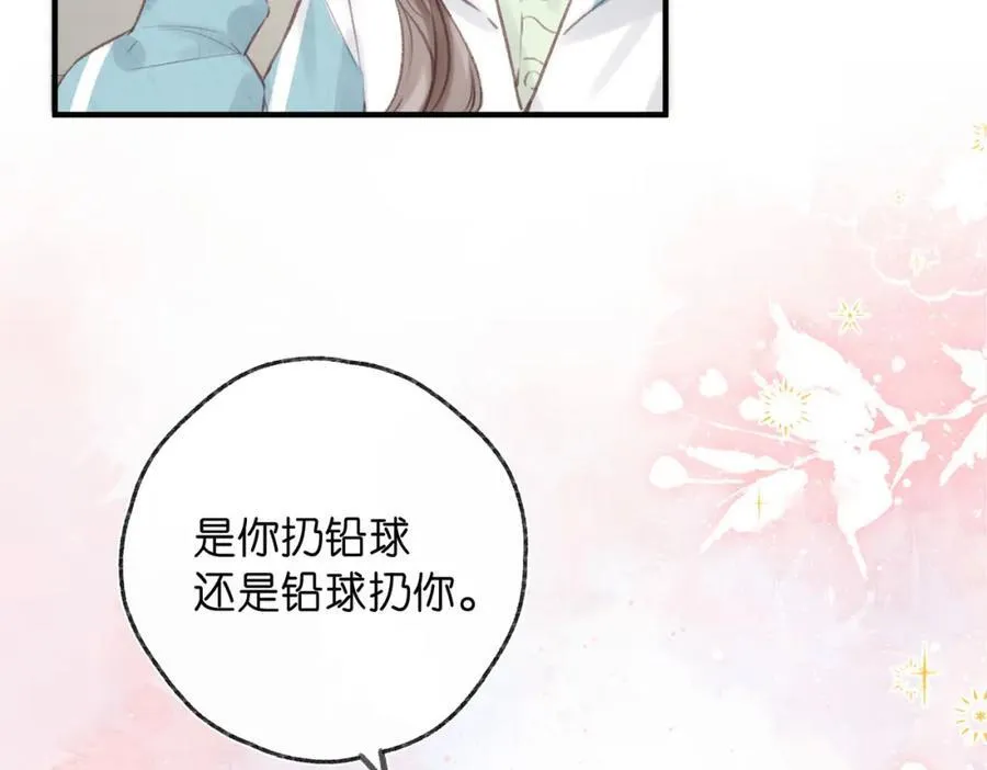 第34话 老师，早恋影响我学习59