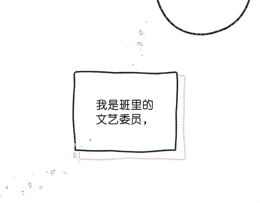 第44话 见不得她疼26