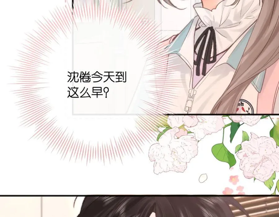 第29话 青春的悸动说来就来80