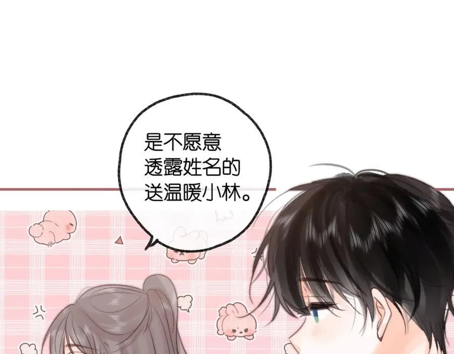 第20话 小林老师辛苦了85