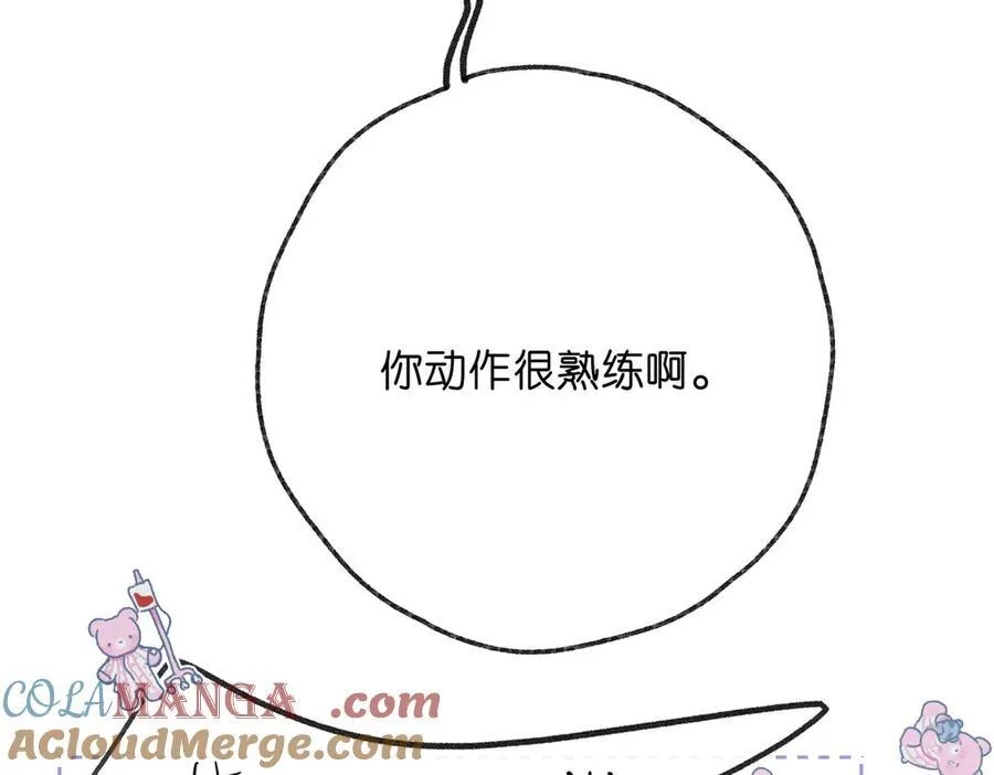 第43话 我就一眼没看住你48