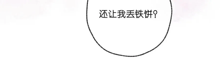 第34话 老师，早恋影响我学习51