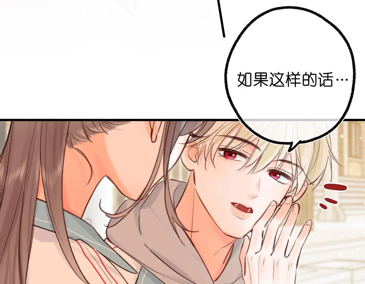 第48话 试探76