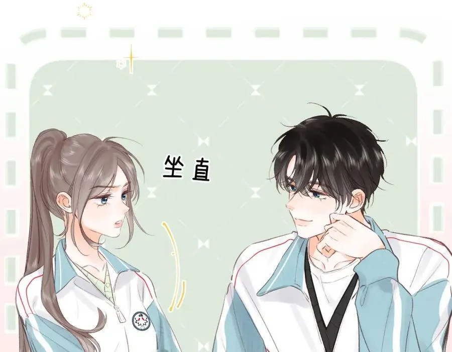 第34话 老师，早恋影响我学习62