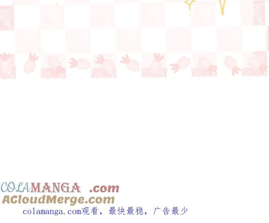 休息通知1
