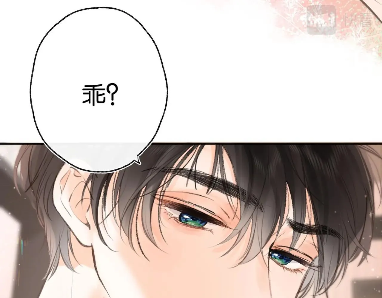 第2话 小奶猫95