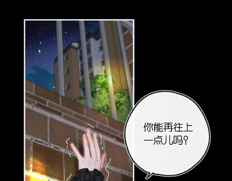 第29话 青春的悸动说来就来5