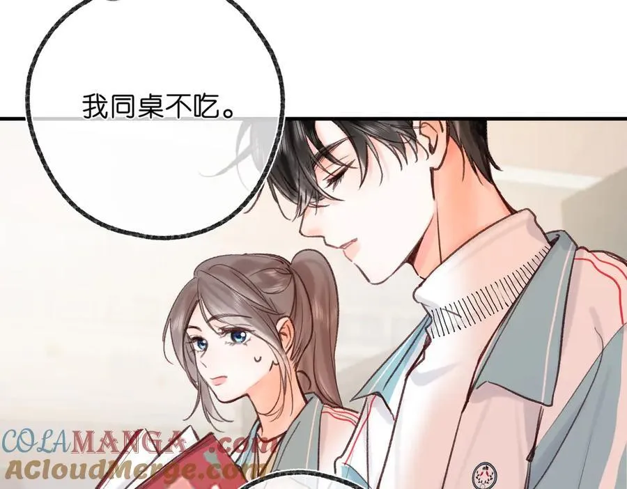 第47话 南北校霸激情碰撞？66