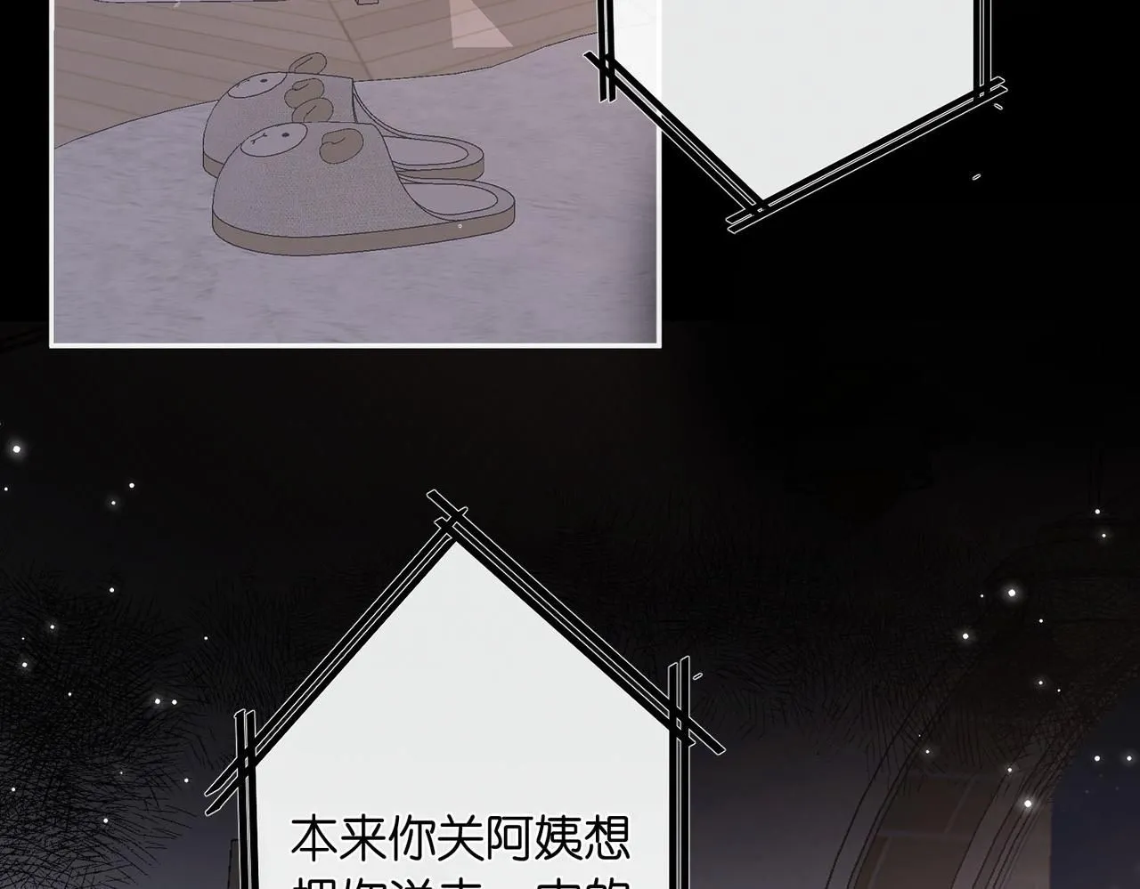 第9话 那是我同桌90