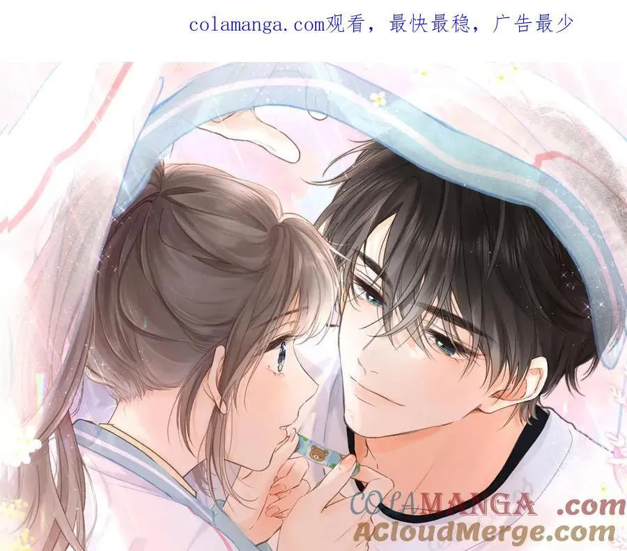 第42话 你自己不要0
