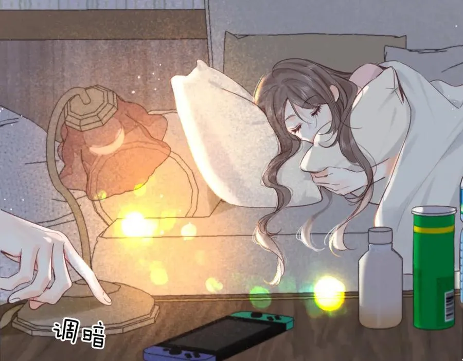 第38话 留宿77