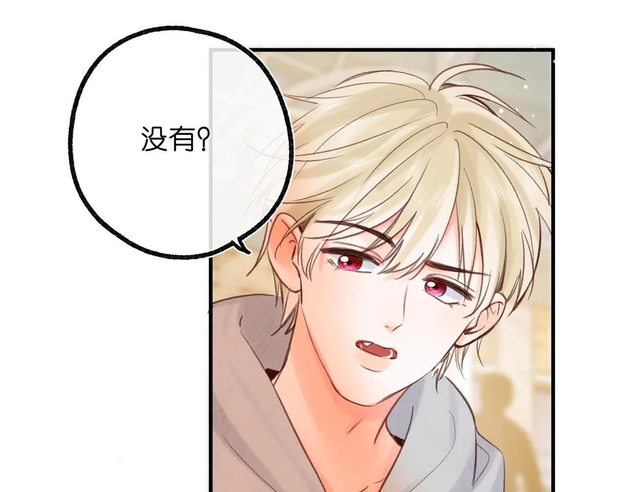 第48话 试探39