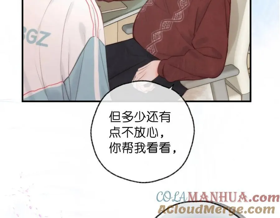 第34话 老师，早恋影响我学习96