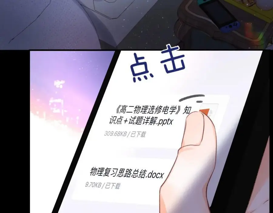 第19话 小林教你学物理～????49