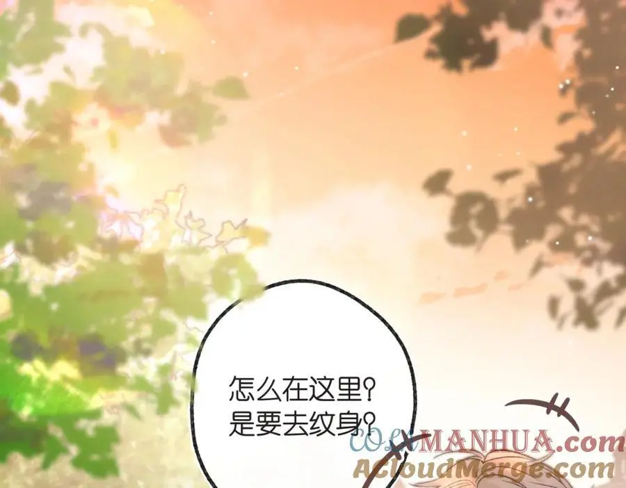 第15话 挡酒51