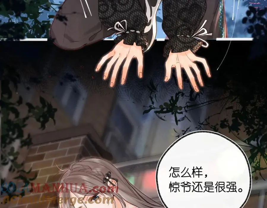 第29话 青春的悸动说来就来15