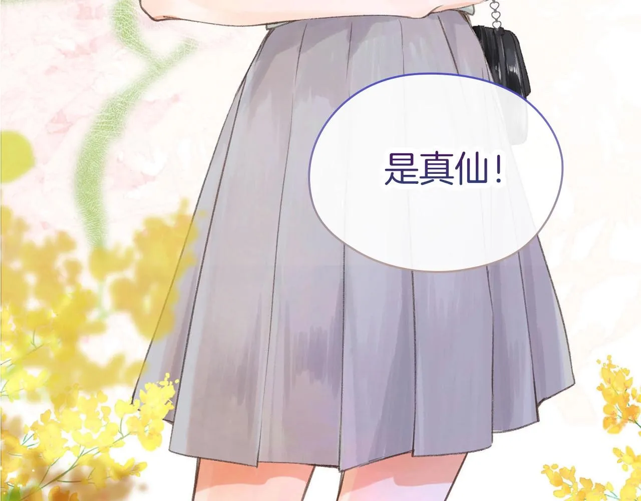 序章 倦鸟归林42