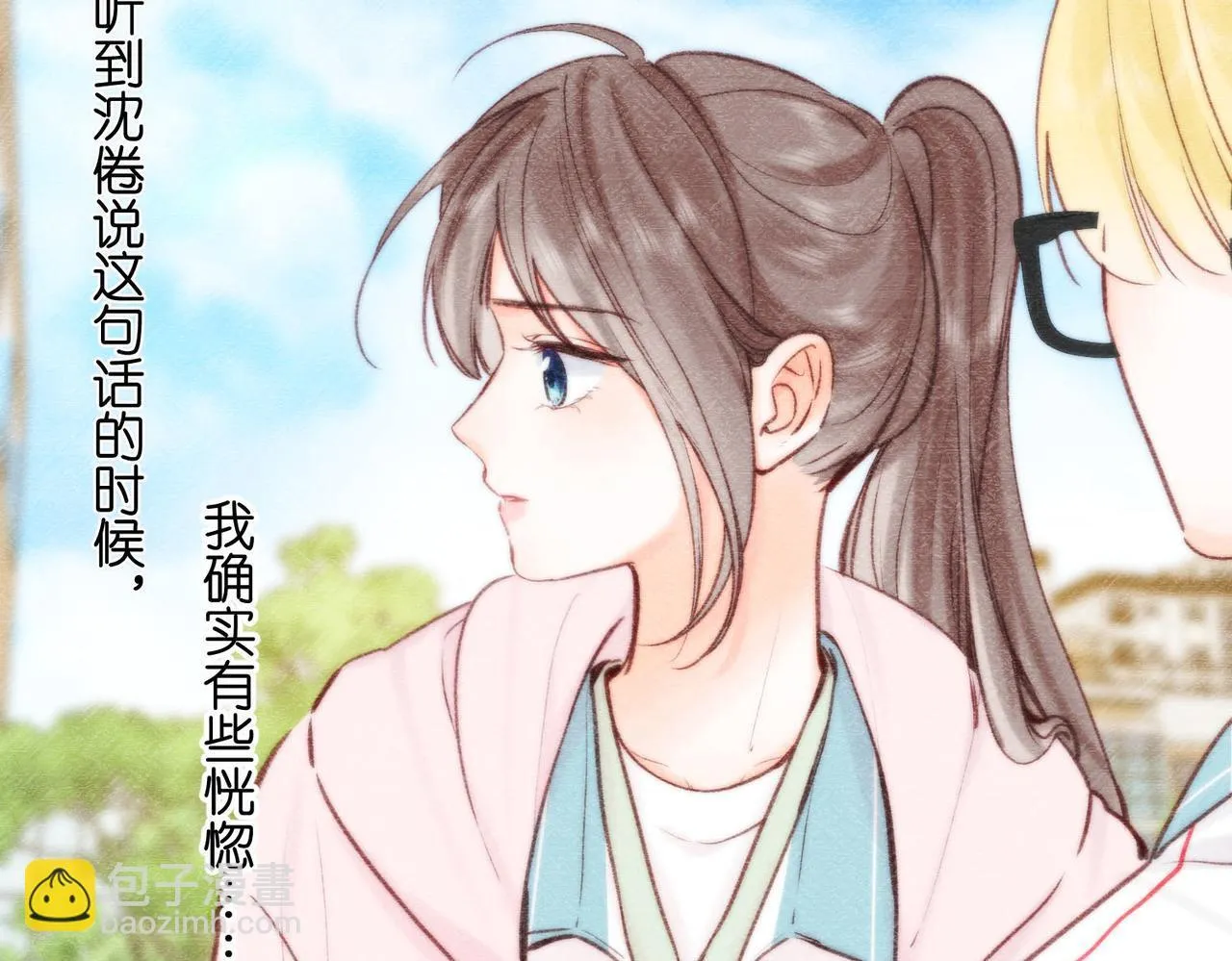 第50话 他不一样55