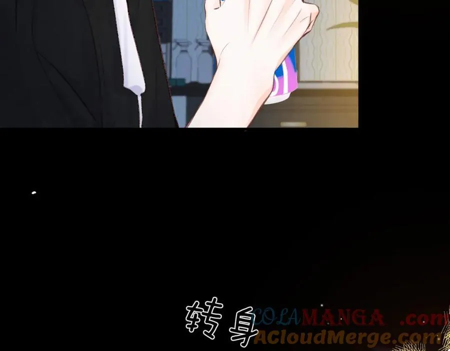 第37话 醉醺醺的她12