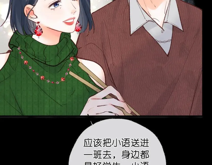 第35话 来吧63