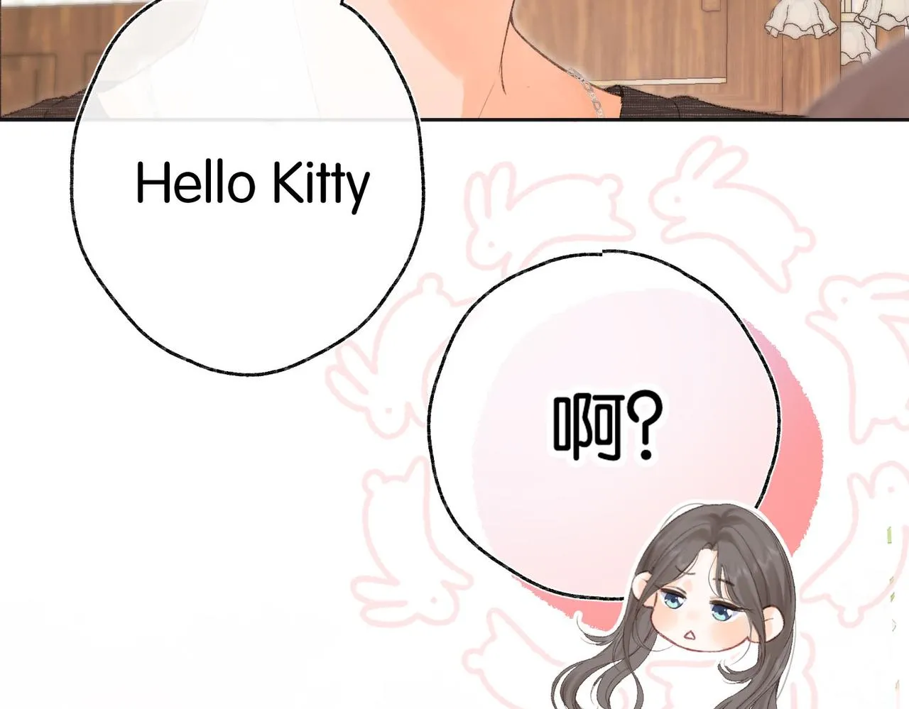 第2话 小奶猫20