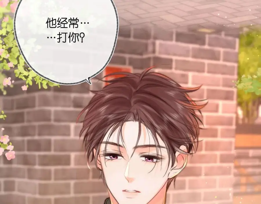 第26话 沈倦心疼啦7