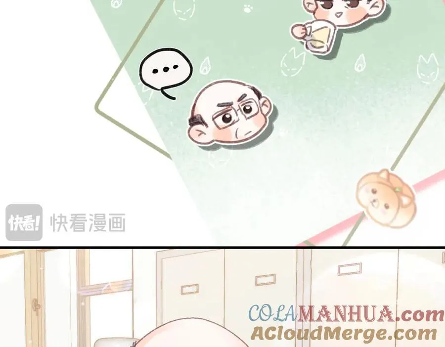 第32话 沈倦挨揍？84