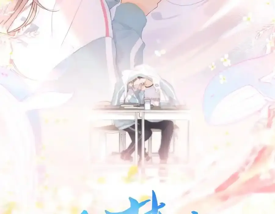 第33话 沈倦的新绯闻1