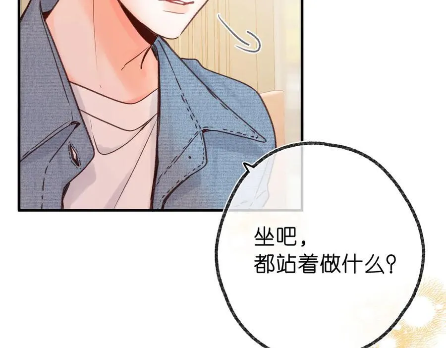 第47话 南北校霸激情碰撞？59