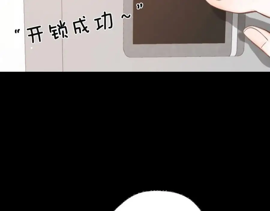 第27话 被猫挠了一下86